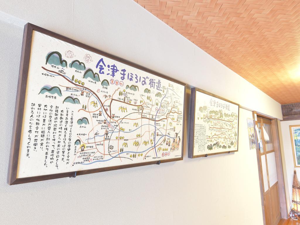 Kitakata 阿祖马日式旅馆酒店 外观 照片
